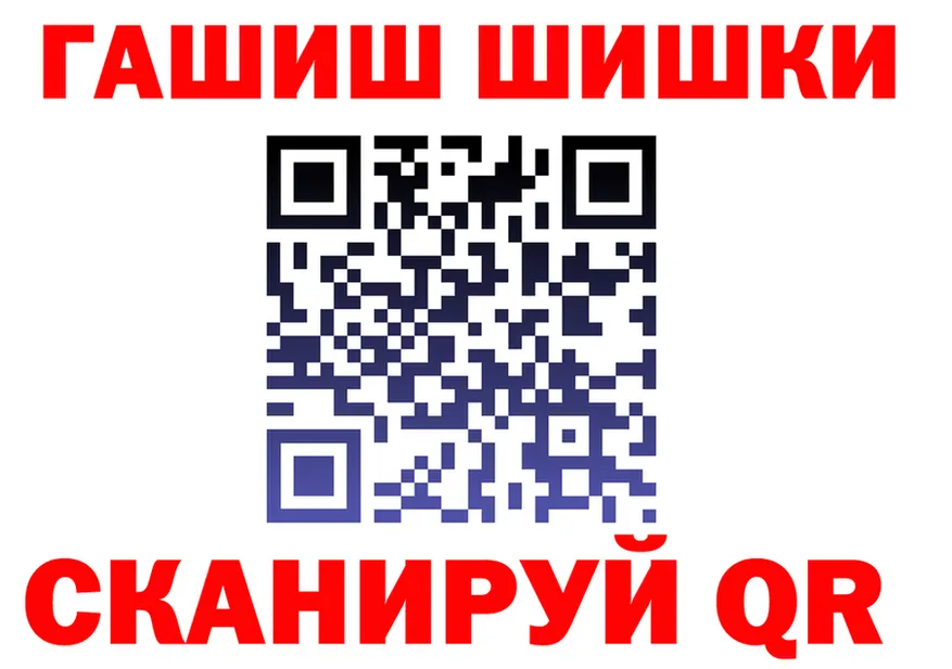 Все наркотики  Telegram Белгород