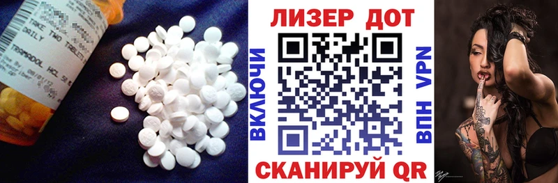 ЛСД экстази кислота  Белгород 