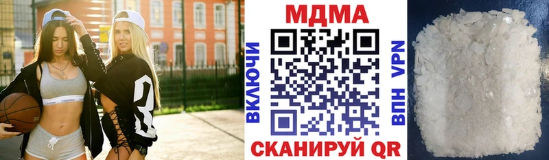 KRAKEN зеркало  купить закладку  Белгород  MDMA crystal 