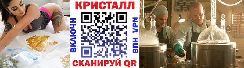 МЕТАМФЕТАМИН витя  купить закладку  Белгород 